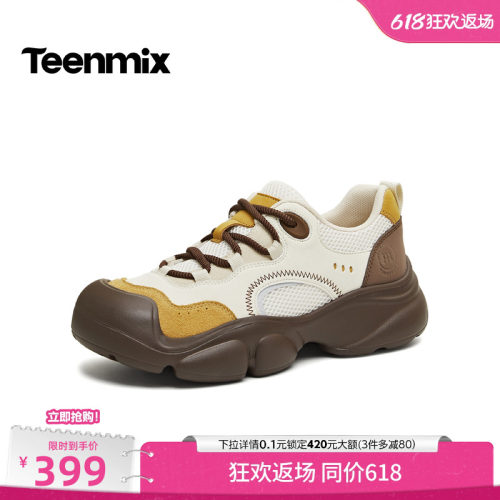 休闲潮流百搭复古