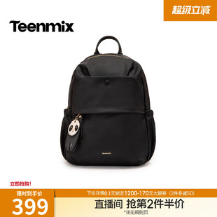 X3313BX6 天美意简约百搭包包女户外休闲背包大容量双肩包2026新款