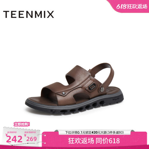简约百搭平底舒适