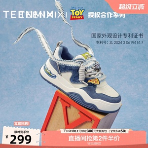 天美意玩具总动员联名三眼仔厚底增高运动板鞋女秋新款小白休闲鞋