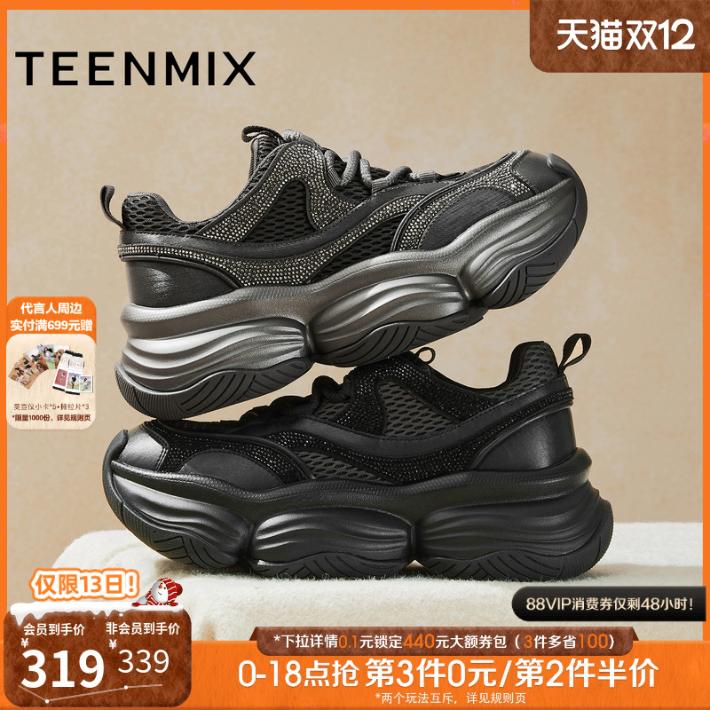 休闲百搭厚底系带