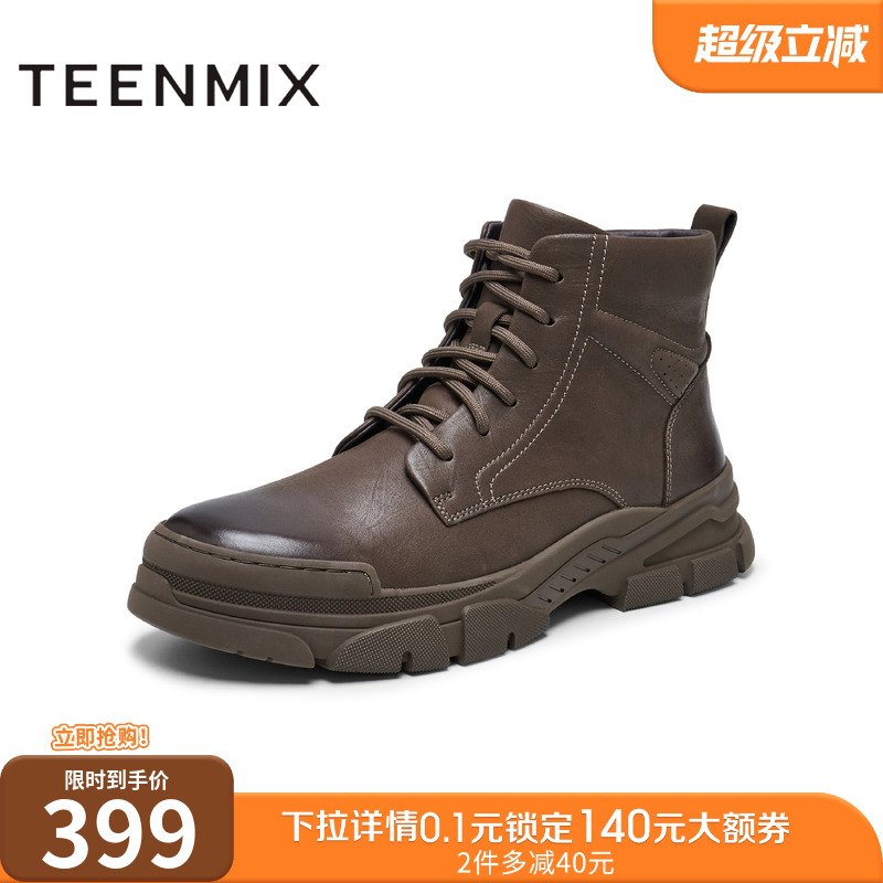 休闲百搭纯色户外