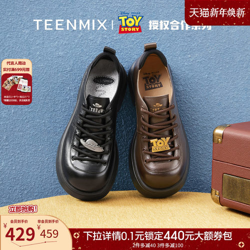 休闲百搭，复古系带