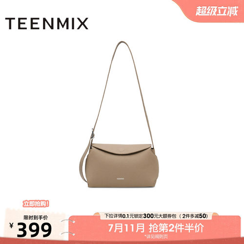 通勤日常百搭流行