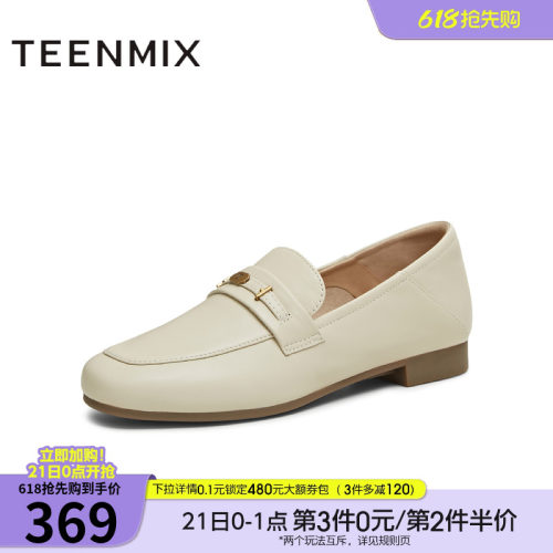 休闲百搭通勤上班