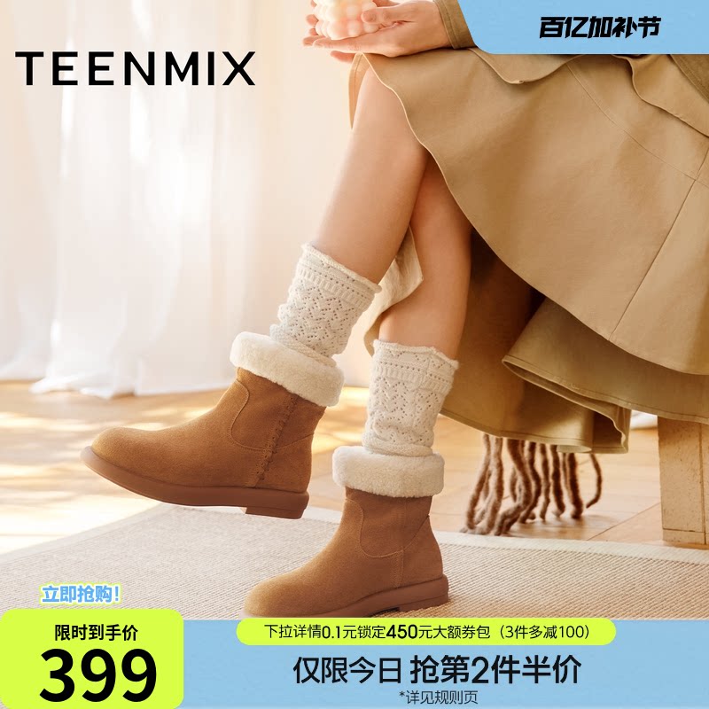 天美意复古加绒雪地靴毛毛鞋女棉鞋休闲短靴2025冬季新款KXD49DD5