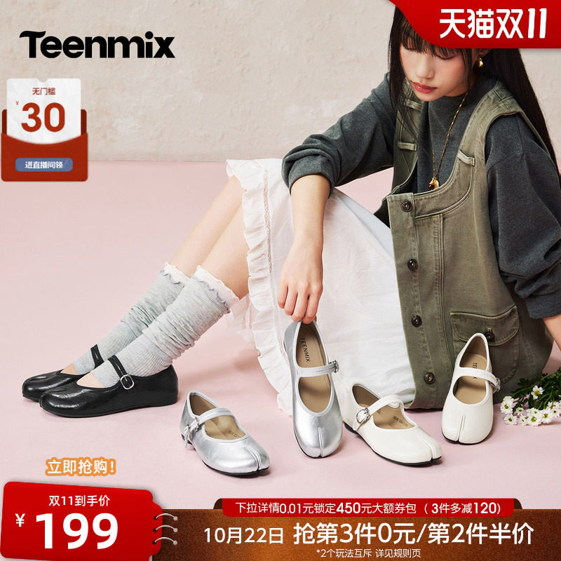 天美意法式复古分趾玛丽珍小皮鞋女软底浅口单鞋平底鞋2026秋新款