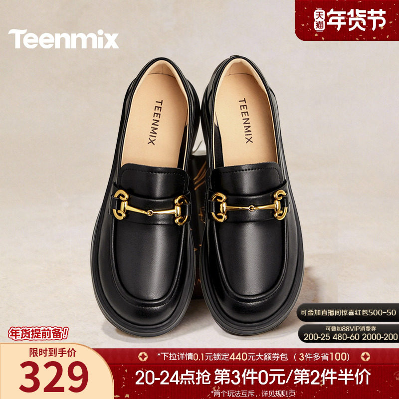 天美意平底英伦乐福鞋复古单鞋女鞋子软底小皮鞋春季新款COY11AA4,女鞋,乐福鞋（豆豆鞋）,淘宝优惠券,粉丝福利购,淘宝优惠卷