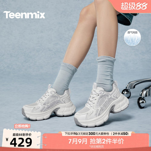 时尚休闲风，百搭潮流