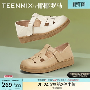 新款 天美意椰椰罗马复古厚底镂空包头凉鞋 夏季 休闲凉鞋 女勃肯鞋