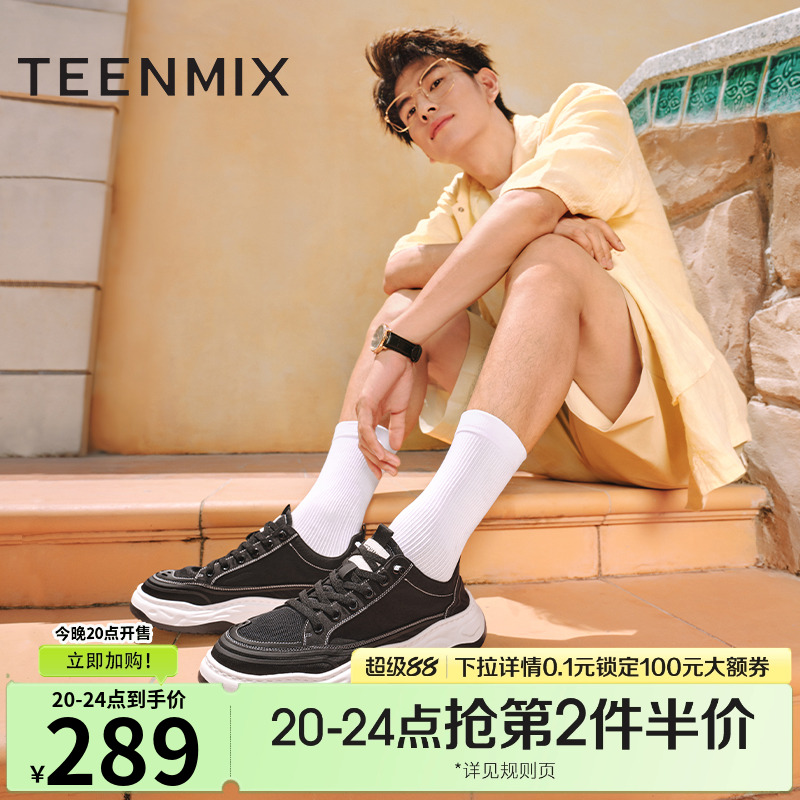 天美意2024夏新款商场同