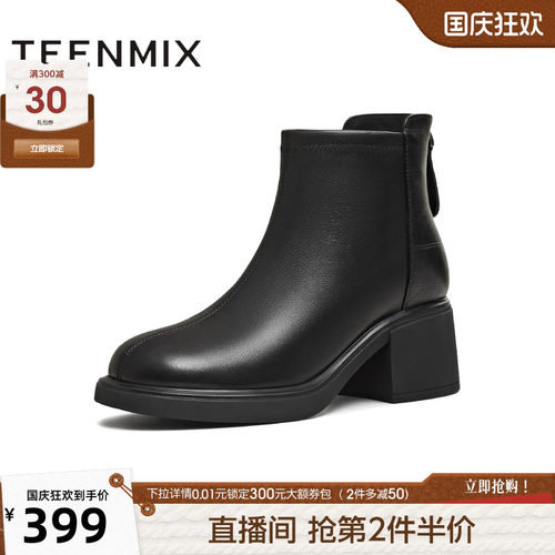 百搭复古潮流纯色