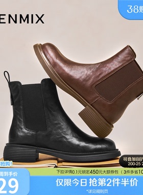 天美意厚底英伦切尔西靴短靴女加绒皮靴时装靴冬季新款KQX22DD5