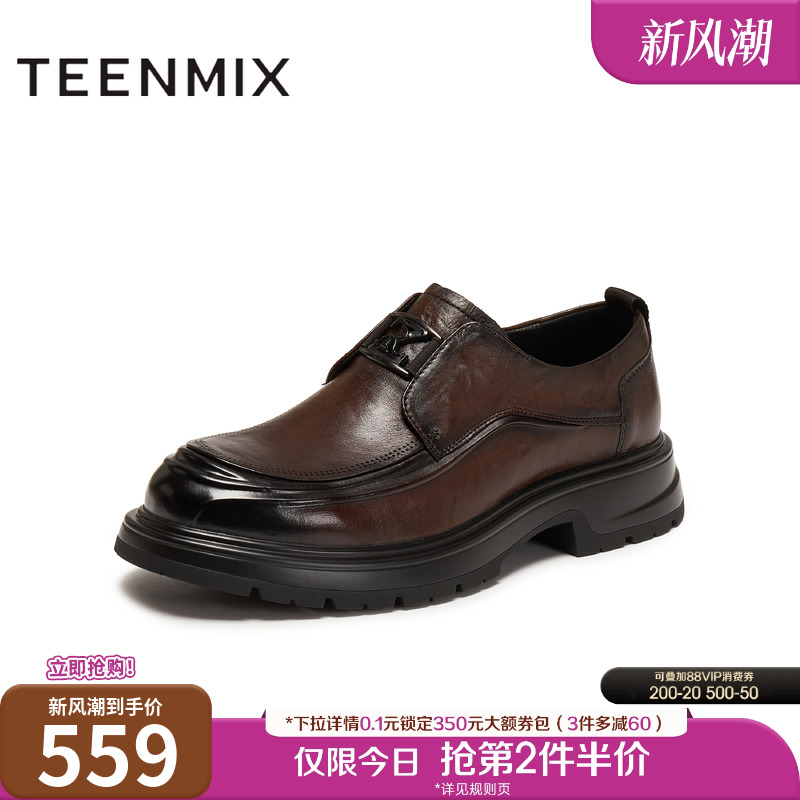 商务正装，通勤百搭