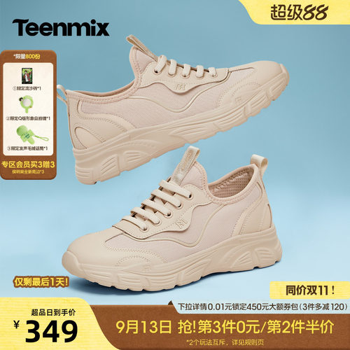 休闲潮流百搭复古