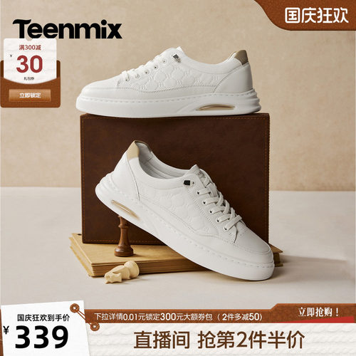简约帅气，舒适百搭