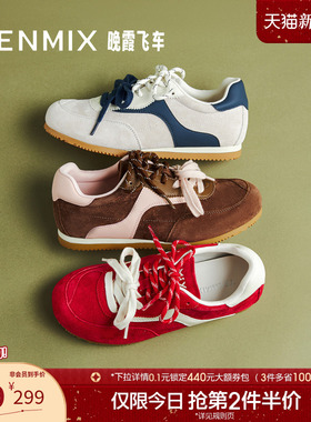 天美意平底红色复古阿甘德训鞋女休闲运动鞋2025秋季新款KG115CM5