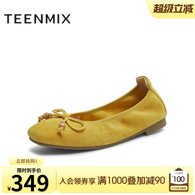 韩系百搭复古潮流