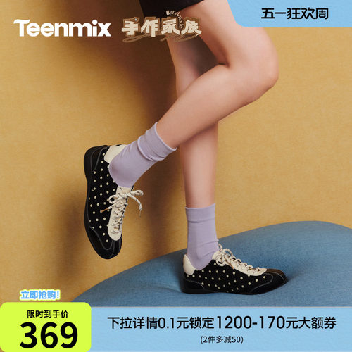 天美意手作德训鞋复古薄底阿甘运动鞋女休闲鞋2026春新款KG164AM6