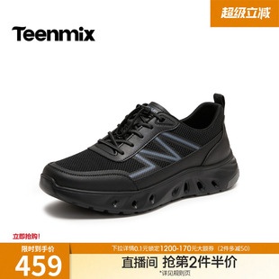 休闲系带纯色厚底男网面鞋 4AL01BM6 商场同款 天美意2026夏新款