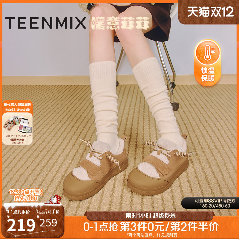 复古毛绒，时尚保暖