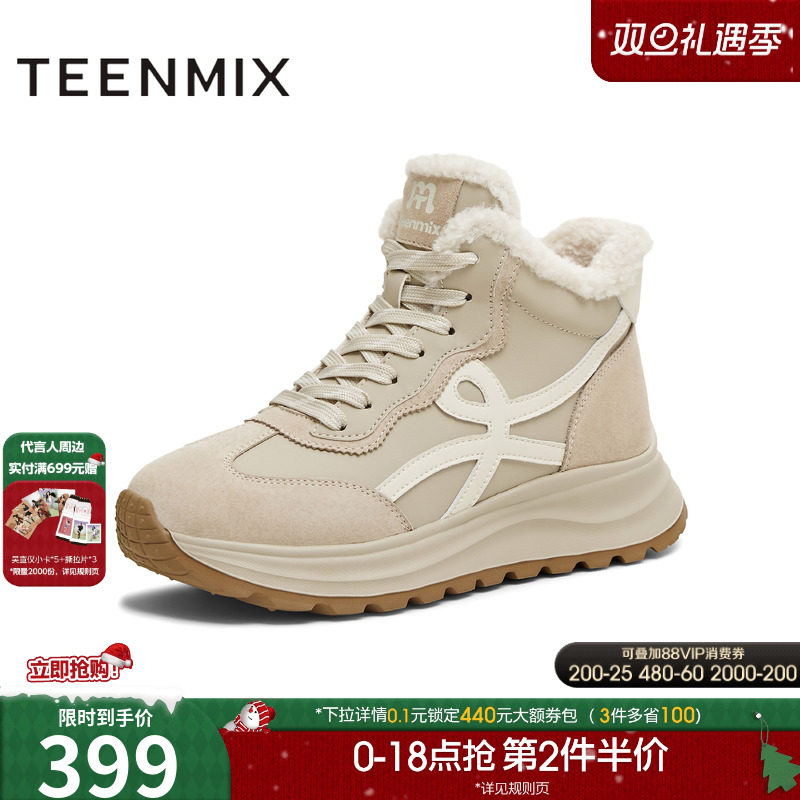 复古百搭，厚底休闲