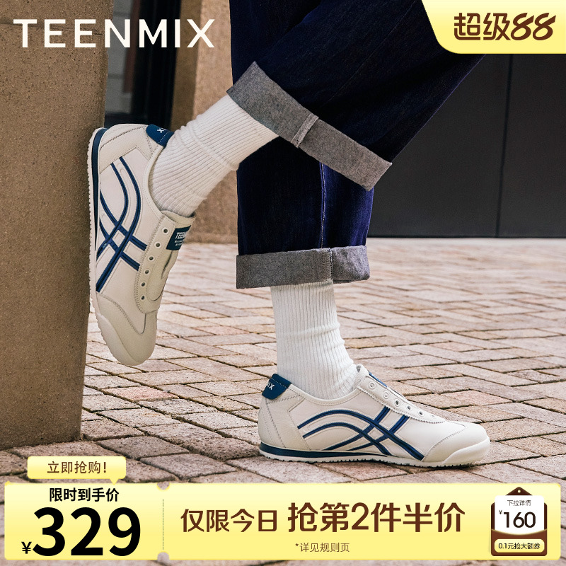 休闲百搭复古运动
