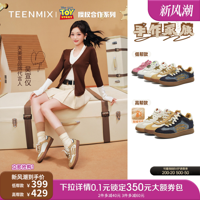 休闲潮流百搭复古