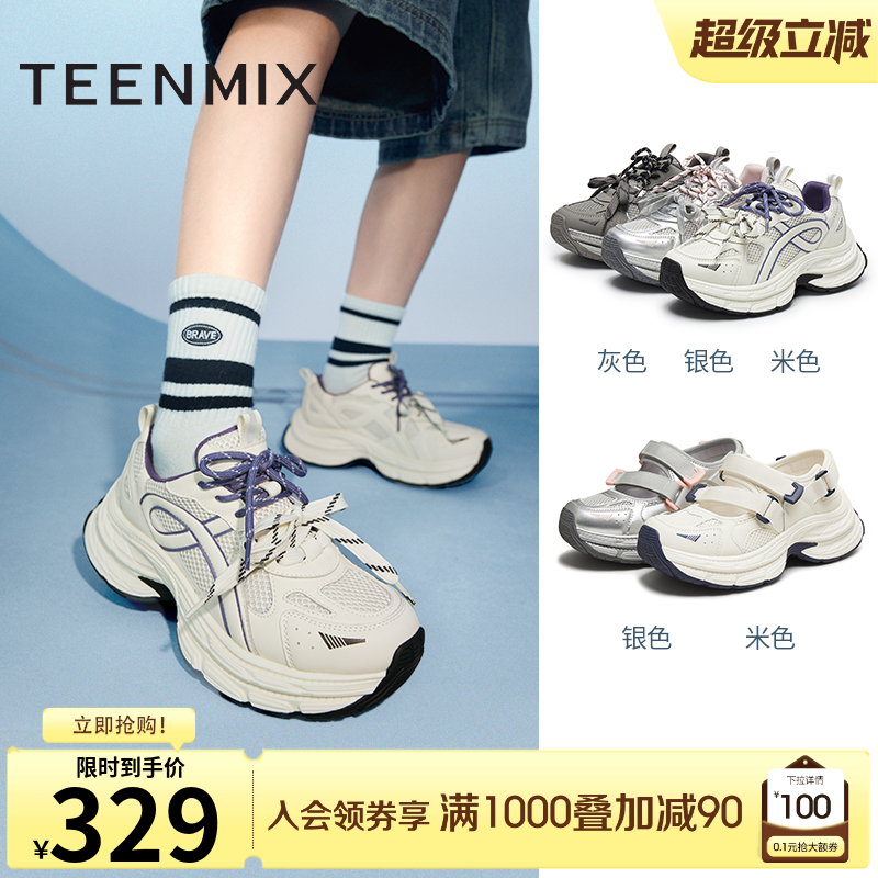休闲系带百搭运动