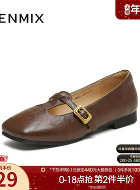 天美意复古平底乐福玛丽珍皮鞋女红色浅口单鞋2025秋新款KM083CQ5