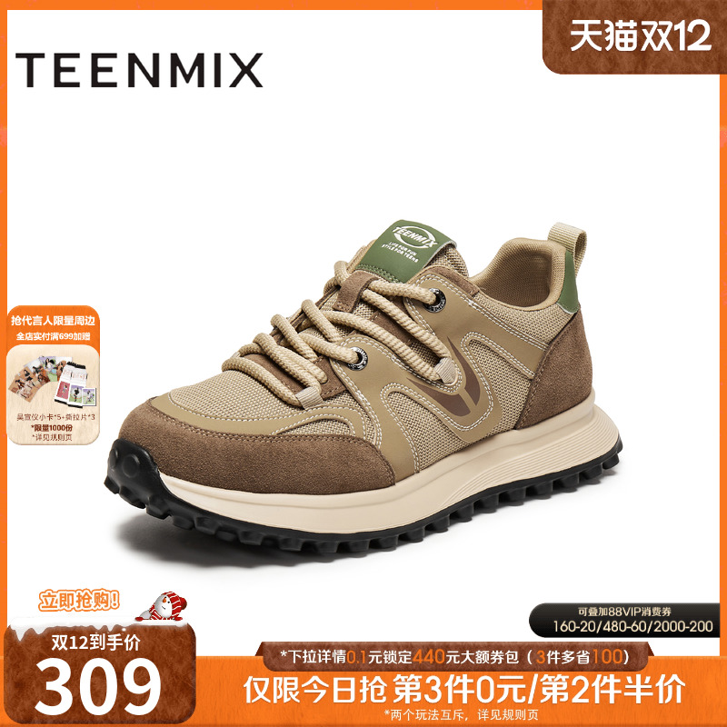 复古德训鞋，帅气休闲百搭