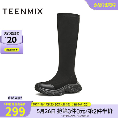 厚底百搭运动一脚蹬显瘦