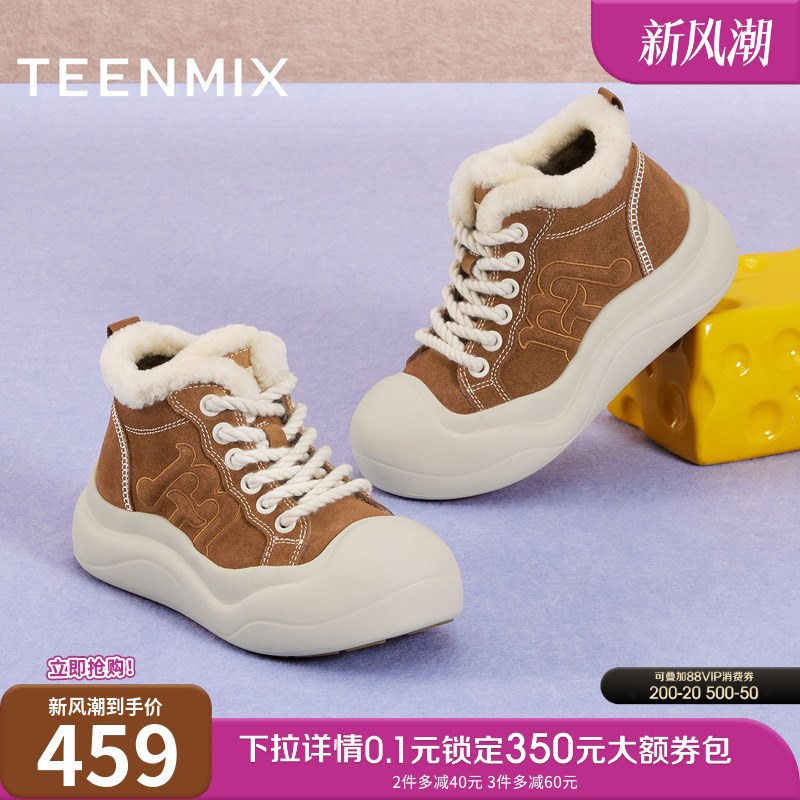 复古百搭，厚底休闲