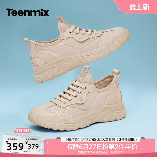 休闲潮流百搭复古
