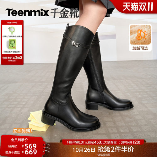 氛围感百搭，修饰腿型