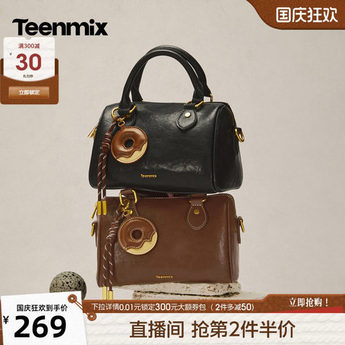 简约甜美，日常百搭