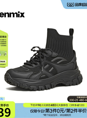 天美意复古厚底老爹鞋运动鞋女高帮袜靴休闲鞋2026春新款CF845AD6