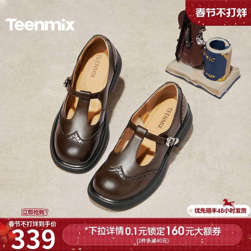 天美意厚底英伦乐福鞋女春季新款339元