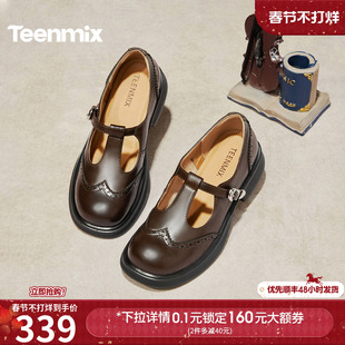 天美意厚底英伦学院风乐福鞋软底小皮鞋女复古单鞋子2026春季新款