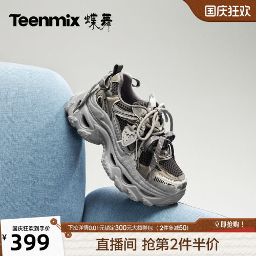 日常休闲，舒适百搭