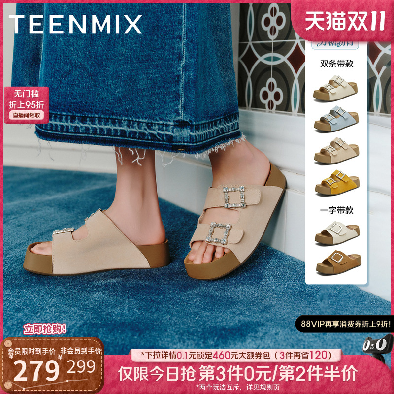 厚底百搭舒适出游