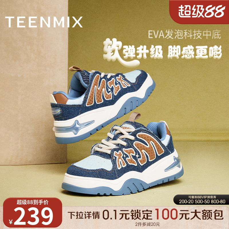 休闲板鞋潮流运动