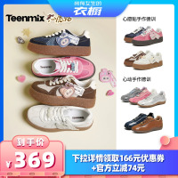【所有女生的衣橱直播间】天美意GISMOW联名手作德训阿甘鞋板鞋女
