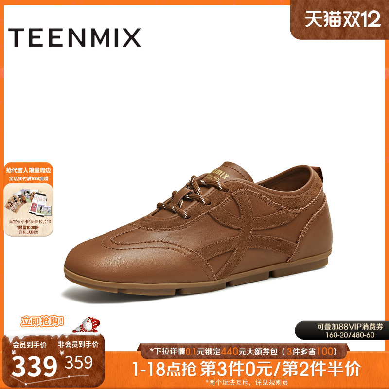 潮流运动休闲百搭