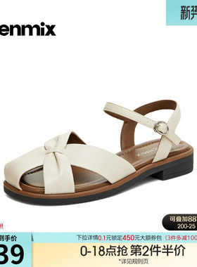 天美意平底后空包头罗马凉鞋女外穿休闲凉鞋2026夏季新款KL013BH6