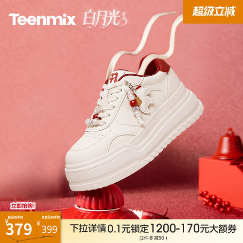 简约百搭，运动休闲