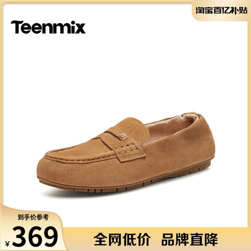 休闲潮流百搭复古