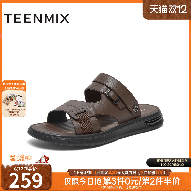 天美意2024夏新款商场同