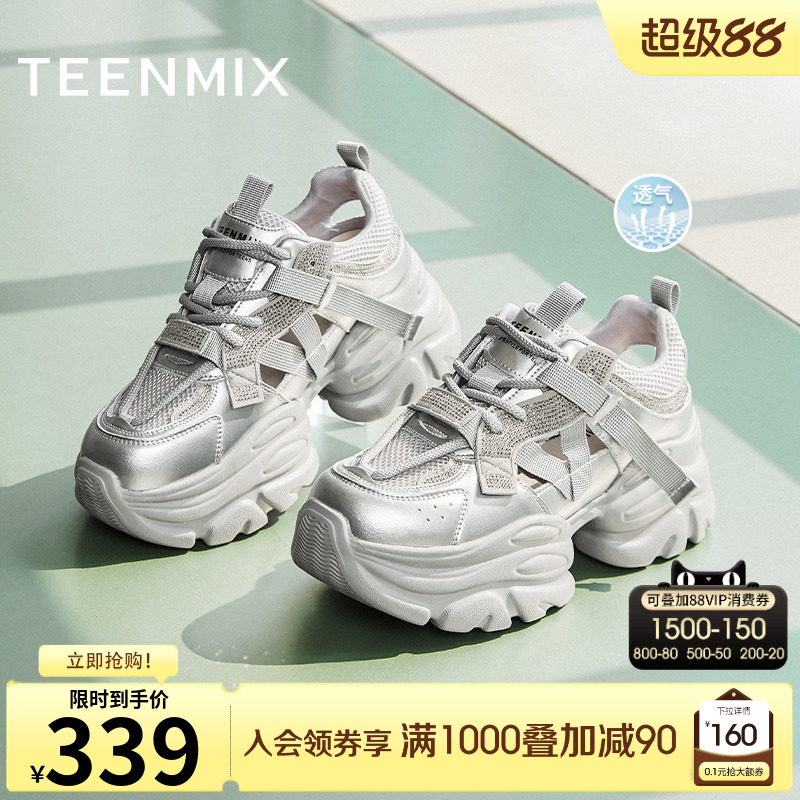 系带百搭厚底休闲