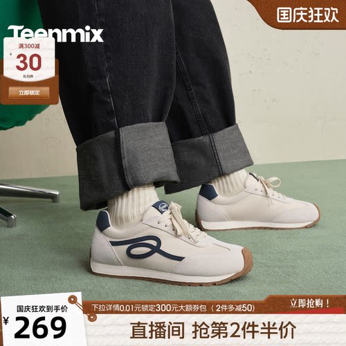 舒适透气百搭运动